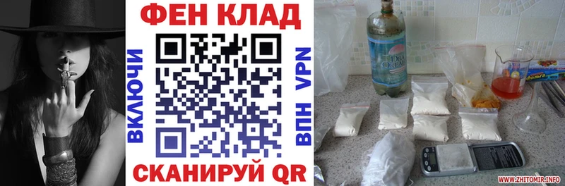 АМФЕТАМИН Premium  где купить наркоту  MEGA вход  Олёкминск 