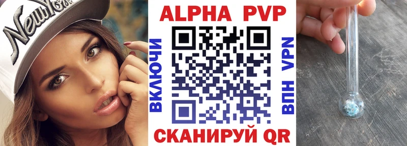 Alpha PVP мука  Олёкминск 