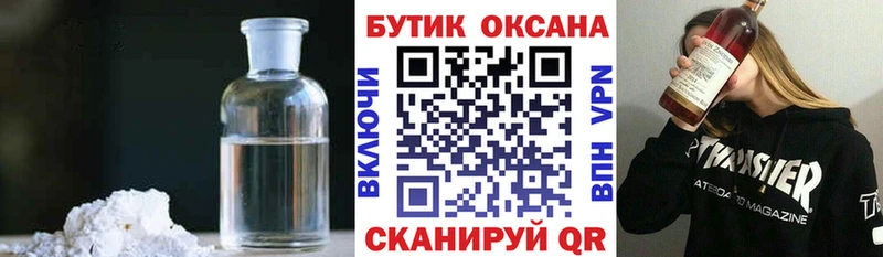 Бутират бутандиол  Олёкминск 