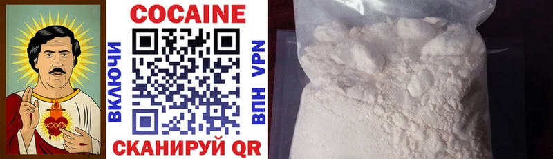 COCAIN 99%  Олёкминск 