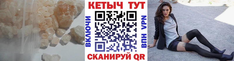 купить   Олёкминск  КЕТАМИН VHQ 
