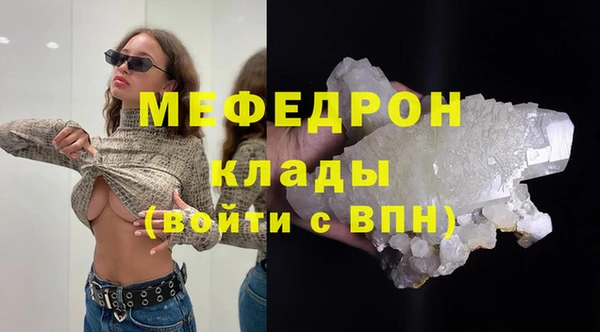 гашиш Балахна