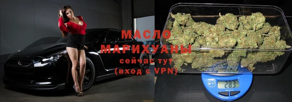 прущая мука Арсеньев