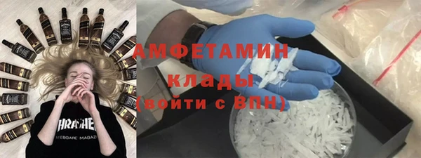 прущая мука Арсеньев