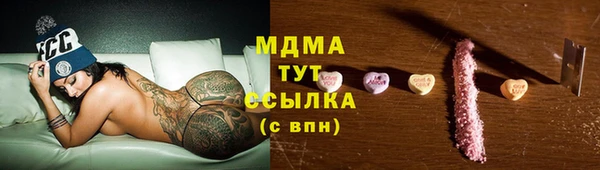 MESCALINE Аркадак