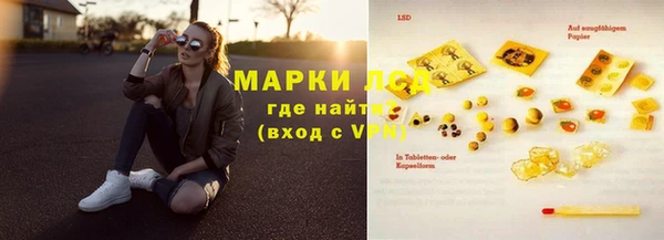 мефедрон VHQ Балабаново