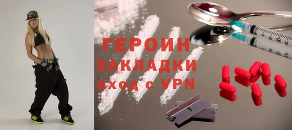 MDMA Premium VHQ Армянск