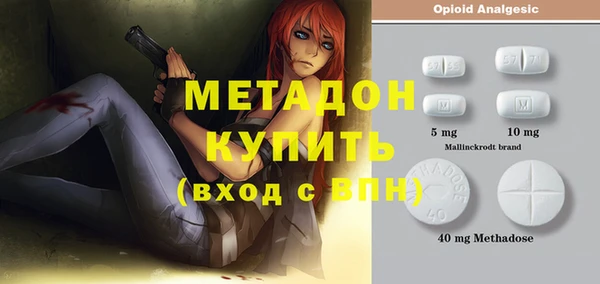 MDMA Premium VHQ Армянск
