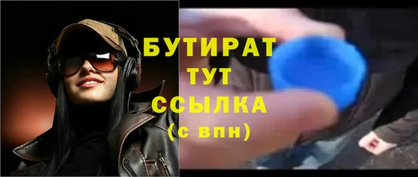 тгк Баксан
