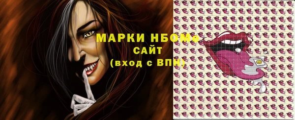 мефедрон VHQ Балабаново