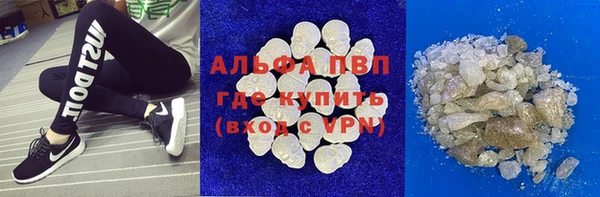 MDMA Premium VHQ Армянск