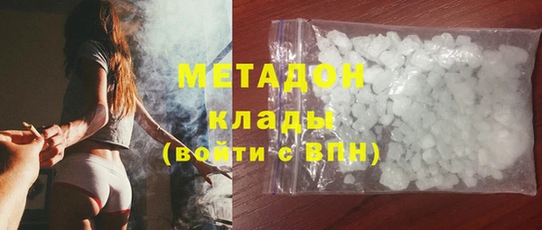 MDMA Premium VHQ Армянск