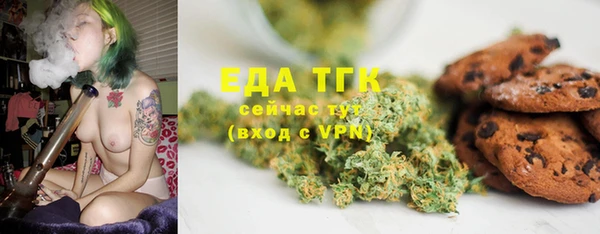 MDMA Premium VHQ Армянск
