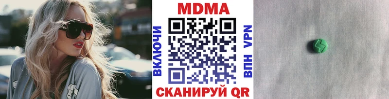 MDMA кристаллы  Олёкминск 
