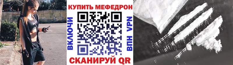 Меф 4 MMC  Олёкминск 