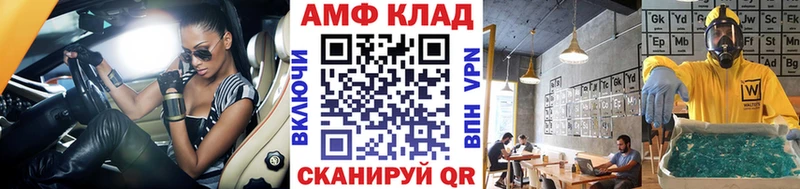 Метамфетамин винт  Олёкминск 
