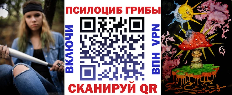Псилоцибиновые грибы мухоморы что такое наркотик Олёкминск